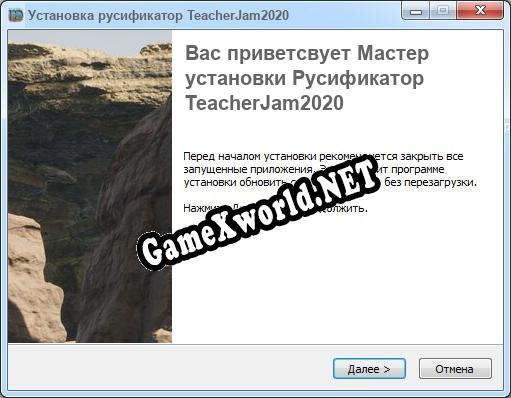 TeacherJam2020 полный перевод игры