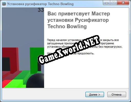 Techno Bowling полный перевод игры