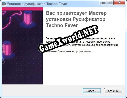 Techno Fever полный перевод игры