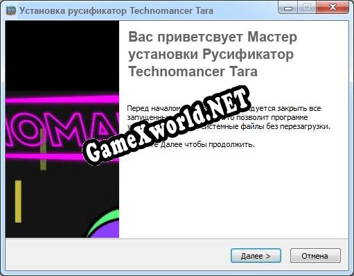 Technomancer Tara полный перевод игры