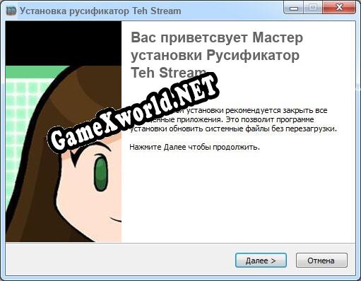 Teh Stream полный перевод игры
