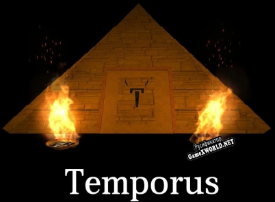 Русификатор для Temporus V.1.00