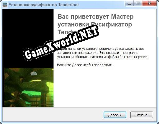 Tenderfoot полный перевод игры