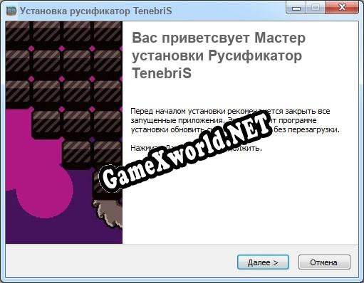 TenebriS полный перевод игры