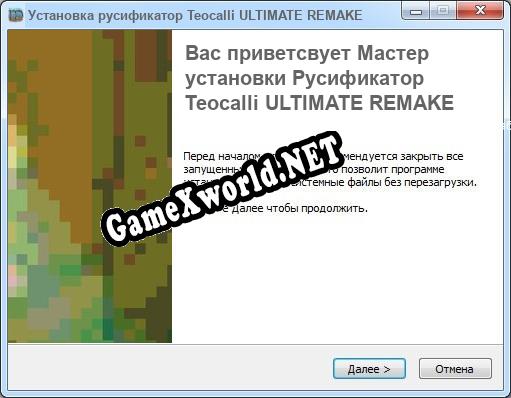 Teocalli ULTIMATE REMAKE полный перевод игры