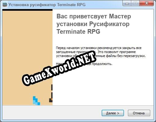 Terminate RPG полный перевод игры