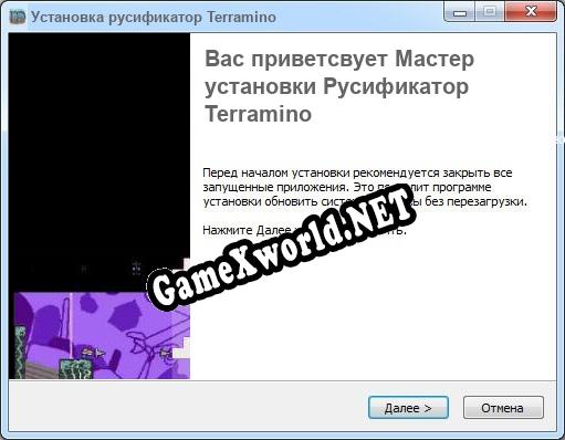 Terramino полный перевод игры