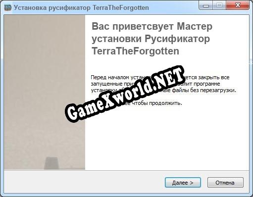 TerraTheForgotten полный перевод игры