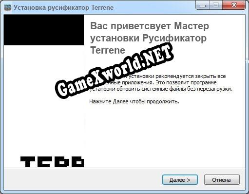 Terrene полный перевод игры