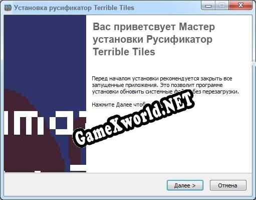 Terrible Tiles полный перевод игры