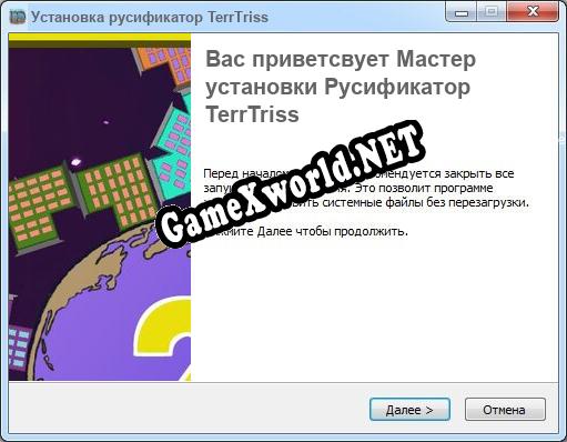TerrTriss полный перевод игры