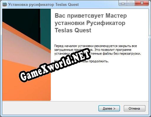 Teslas Quest полный перевод игры