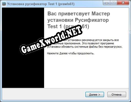 Test 1 (prawls61) полный перевод игры