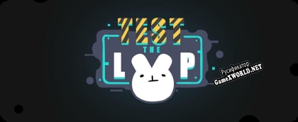 Русификатор для Test the Loop