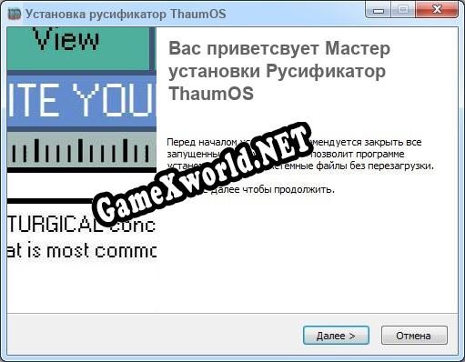 ThaumOS полный перевод игры