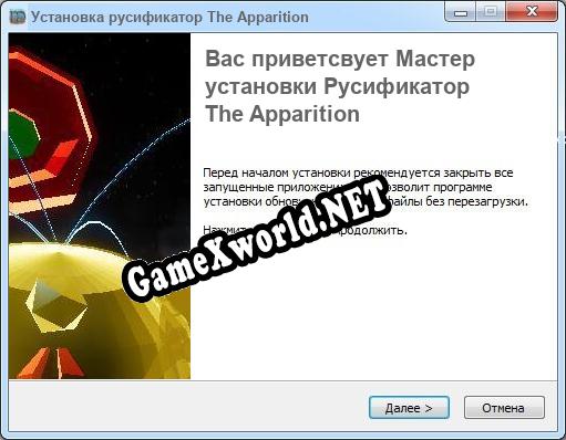 The Apparition полный перевод игры
