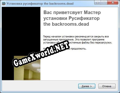 the backrooms.dead полный перевод игры