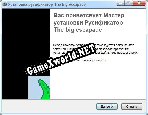 The big escapade полный перевод игры