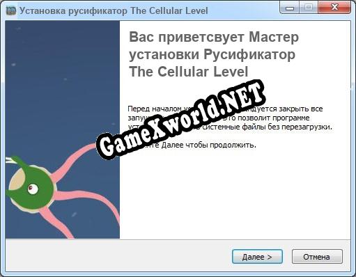 The Cellular Level полный перевод игры