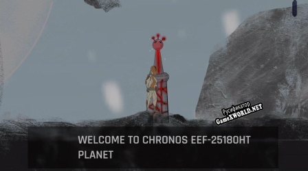 Русификатор для THE CHRONOS
