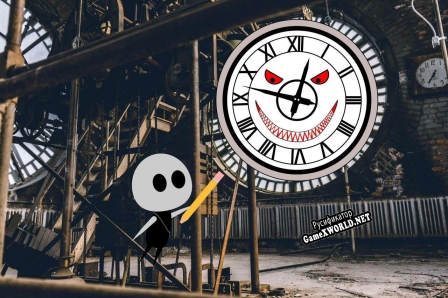 Русификатор для The Clocktower