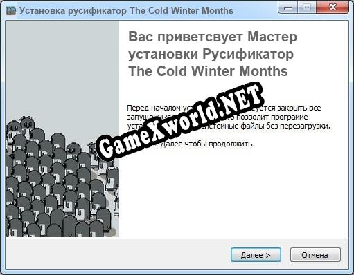 The Cold Winter Months полный перевод игры
