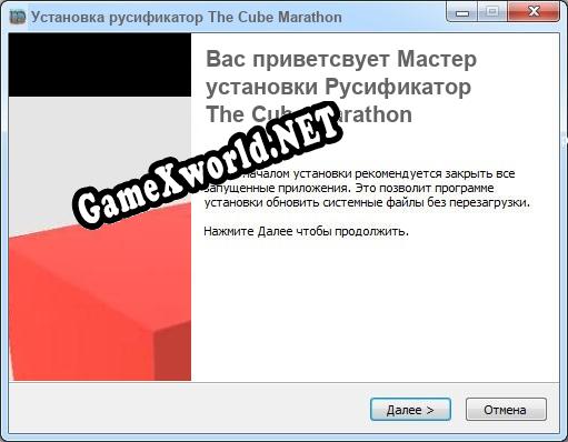 The Cube Marathon полный перевод игры