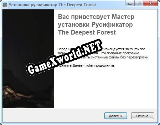 The Deepest Forest полный перевод игры