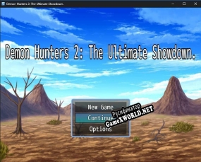 Русификатор для The Demon Hunters 2 Ultimate Showdown