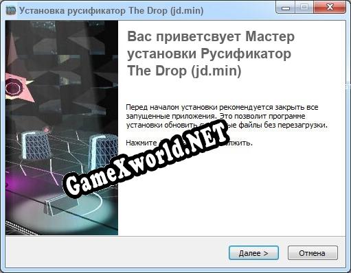 The Drop (jd.min) полный перевод игры