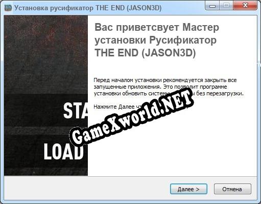 THE END (JASON3D) полный перевод игры