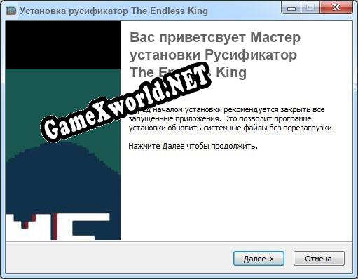 The Endless King полный перевод игры