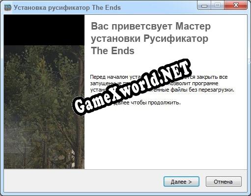 The Ends полный перевод игры
