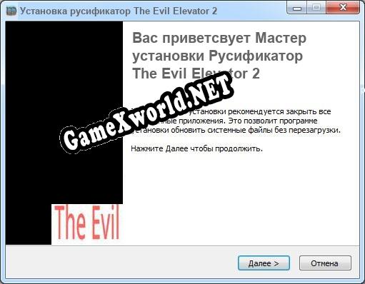 The Evil Elevator 2 полный перевод игры