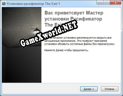 The Exit 1 полный перевод игры