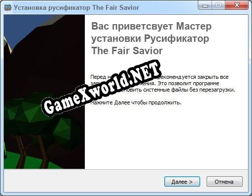 The Fair Savior полный перевод игры