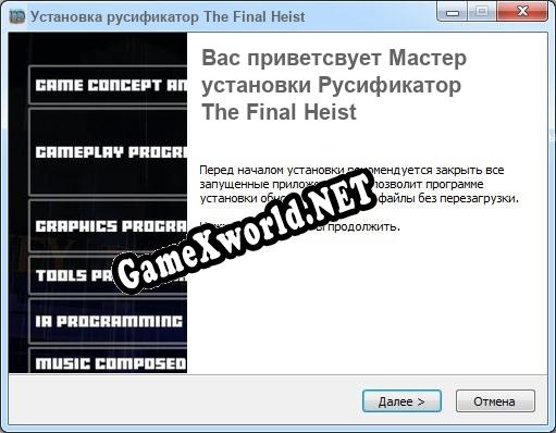 The Final Heist полный перевод игры