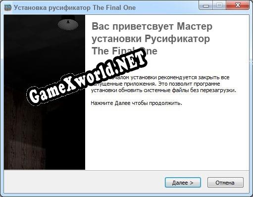 The Final One полный перевод игры