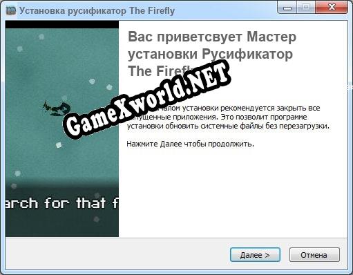 The Firefly полный перевод игры
