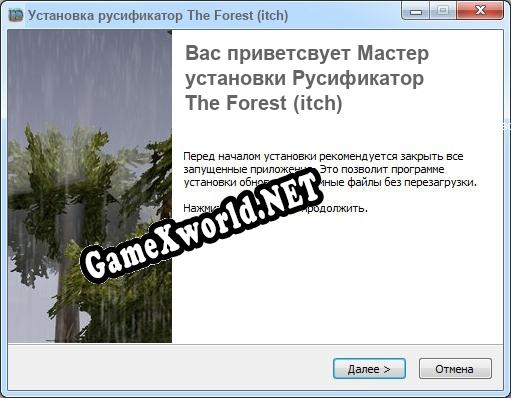 The Forest (itch) полный перевод игры