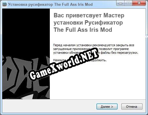 The Full Ass Iris Mod полный перевод игры