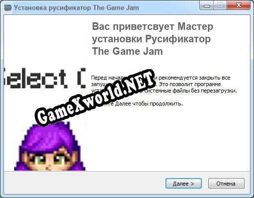 The Game Jam полный перевод игры