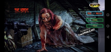 Русификатор для The Horde (itch) (VicAgent)