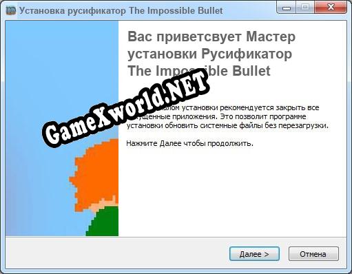 The Impossible Bullet полный перевод игры