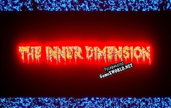Русификатор для The Inner Dimension