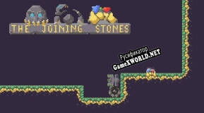 Русификатор для The Joining Stones