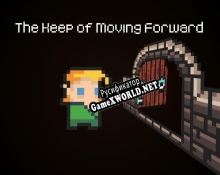 Русификатор для The Keep of Moving Forward