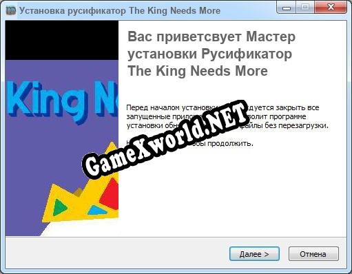 The King Needs More полный перевод игры