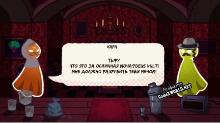 Русификатор для The Last Date