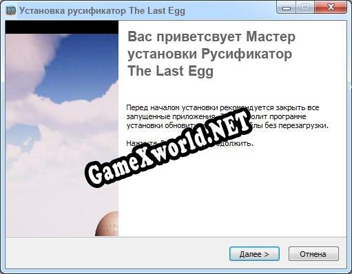 The Last Egg полный перевод игры